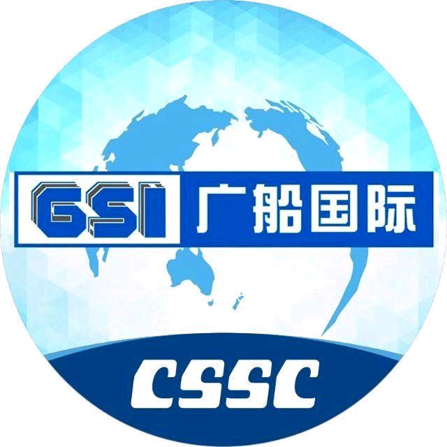 广船国际有限公司