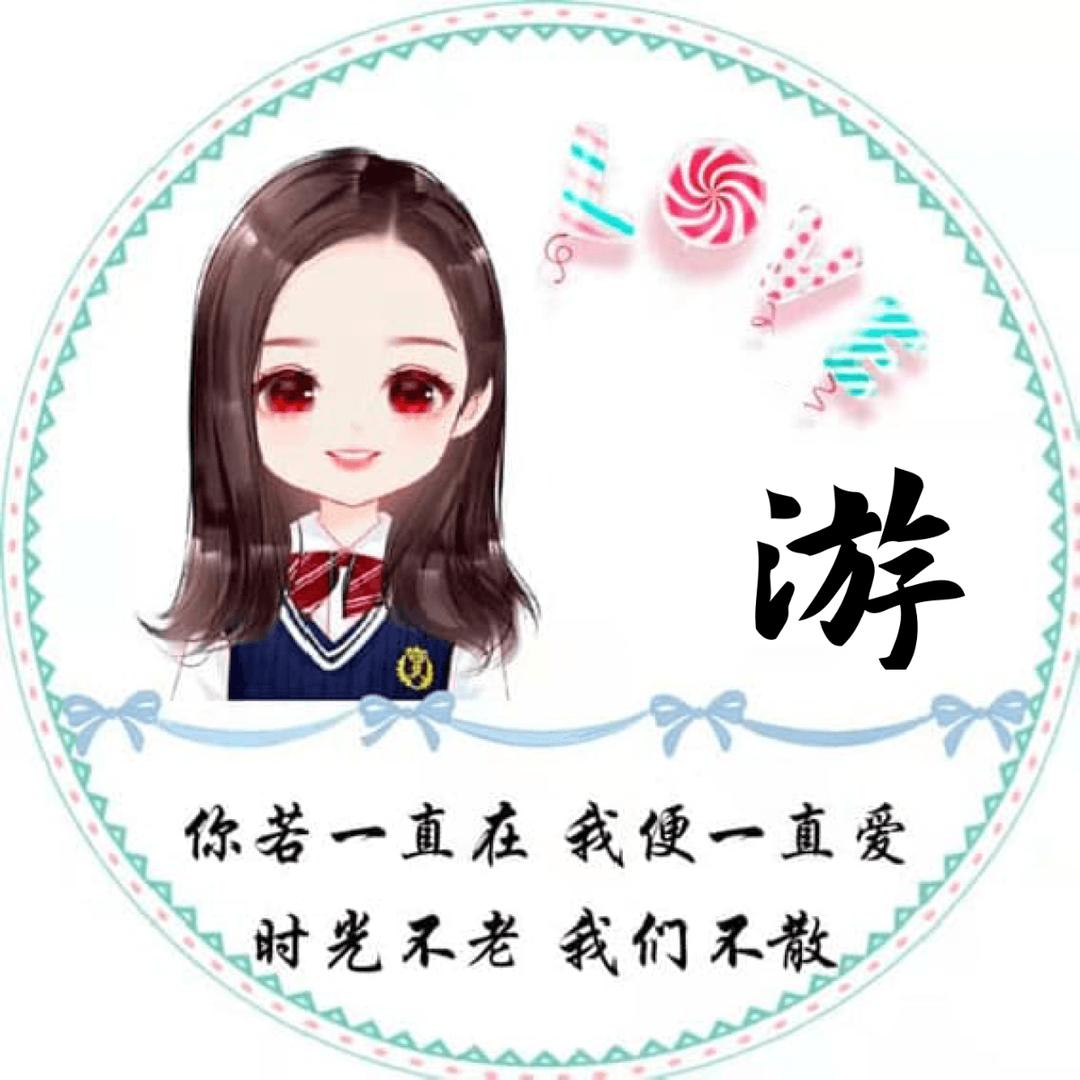 山村小姑