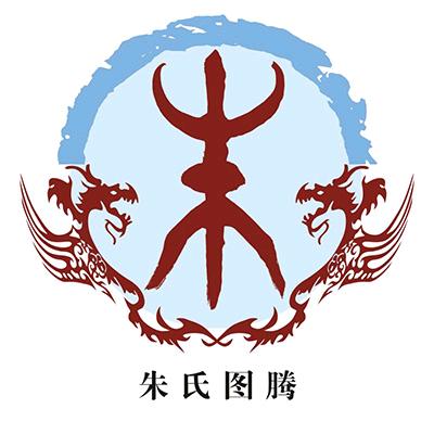 朱家双子