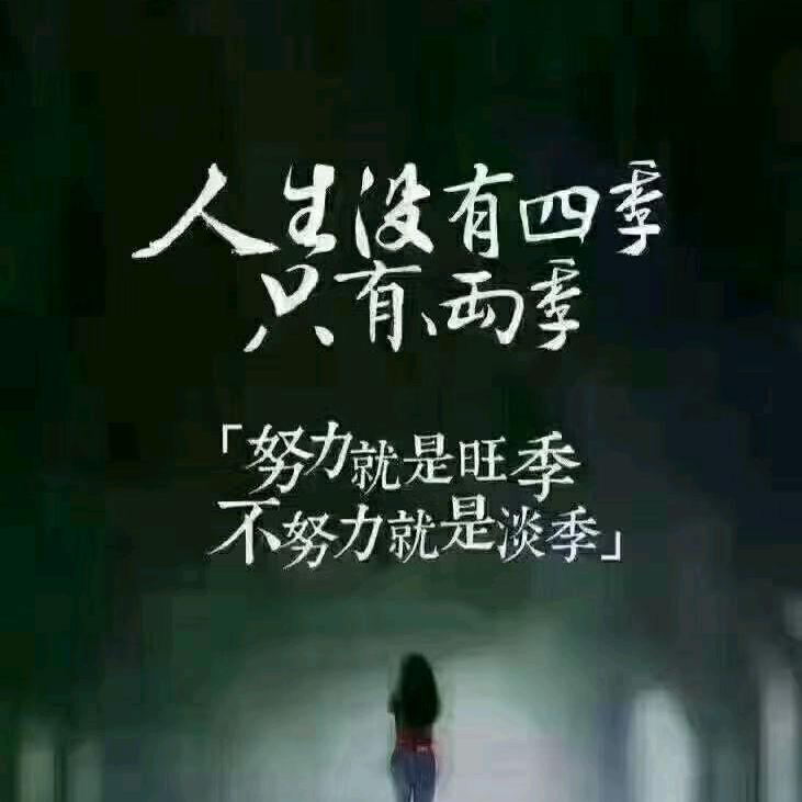 ＠_＠如果爱请深爱