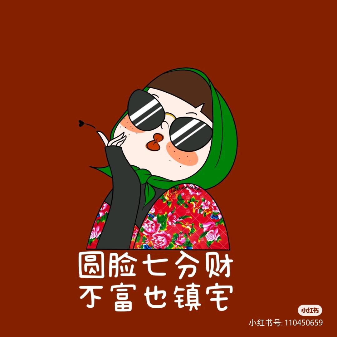 草莓🍓味(^o^)果dong