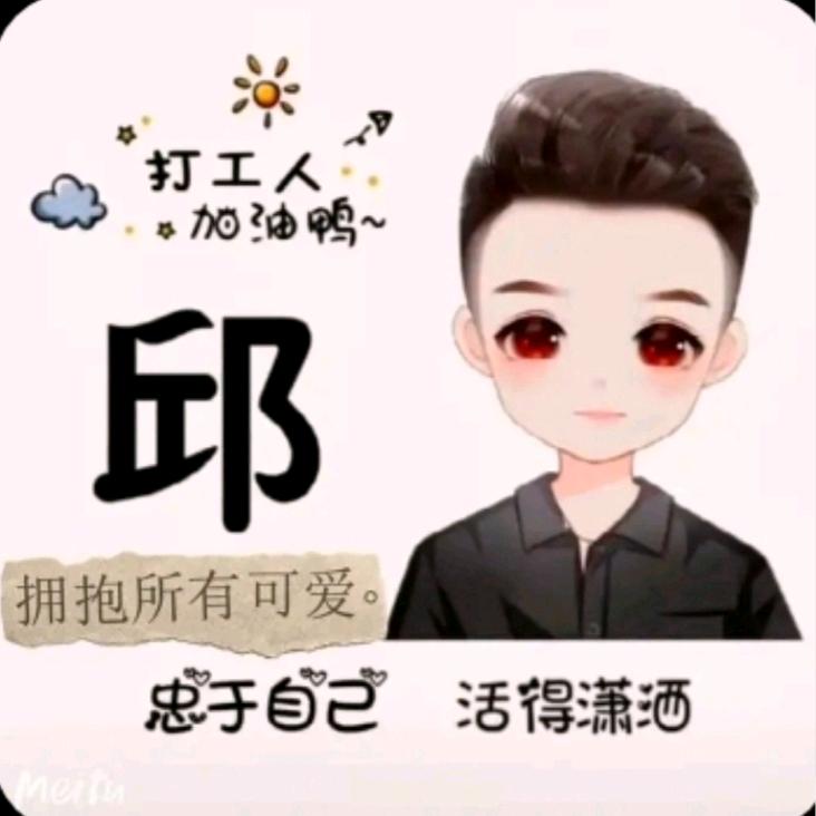 旺仔邱邱糖