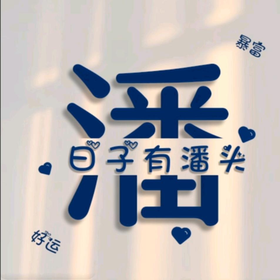 回@忆