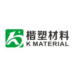 宁波楷塑材料科技有限公司