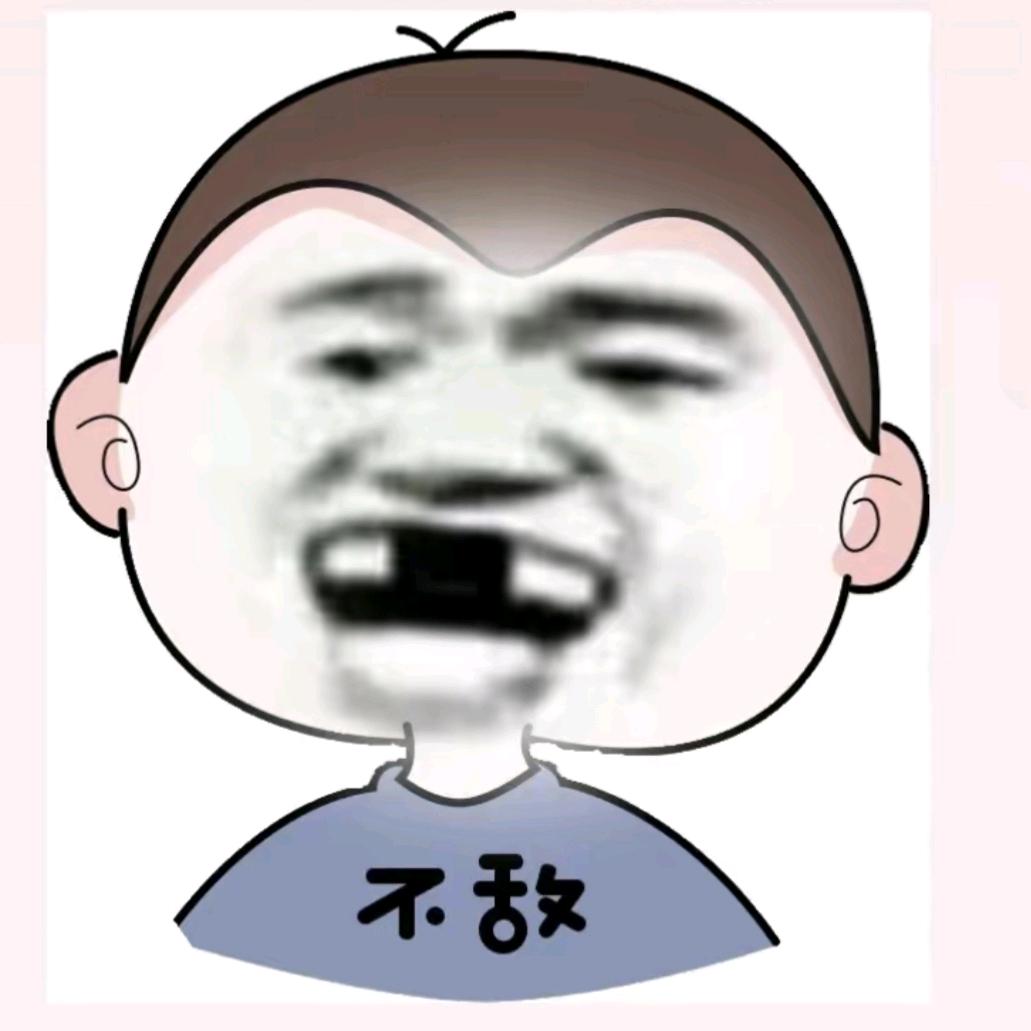 嘎子哥