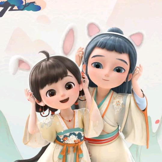 启安