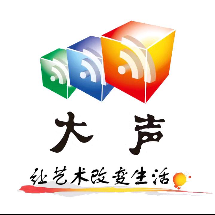 大声音乐河东爱琴海校区