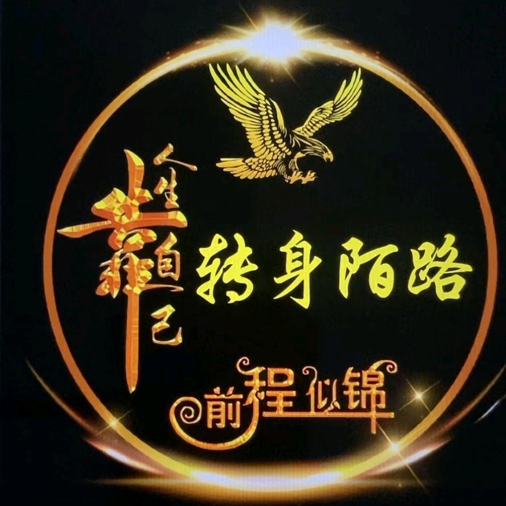 ℳঞ转身陌路꧔ꦿ᭄