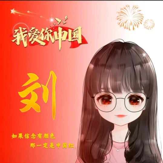 暮光青柠