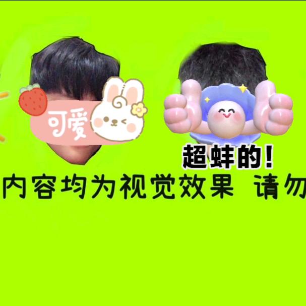 支持￥国货