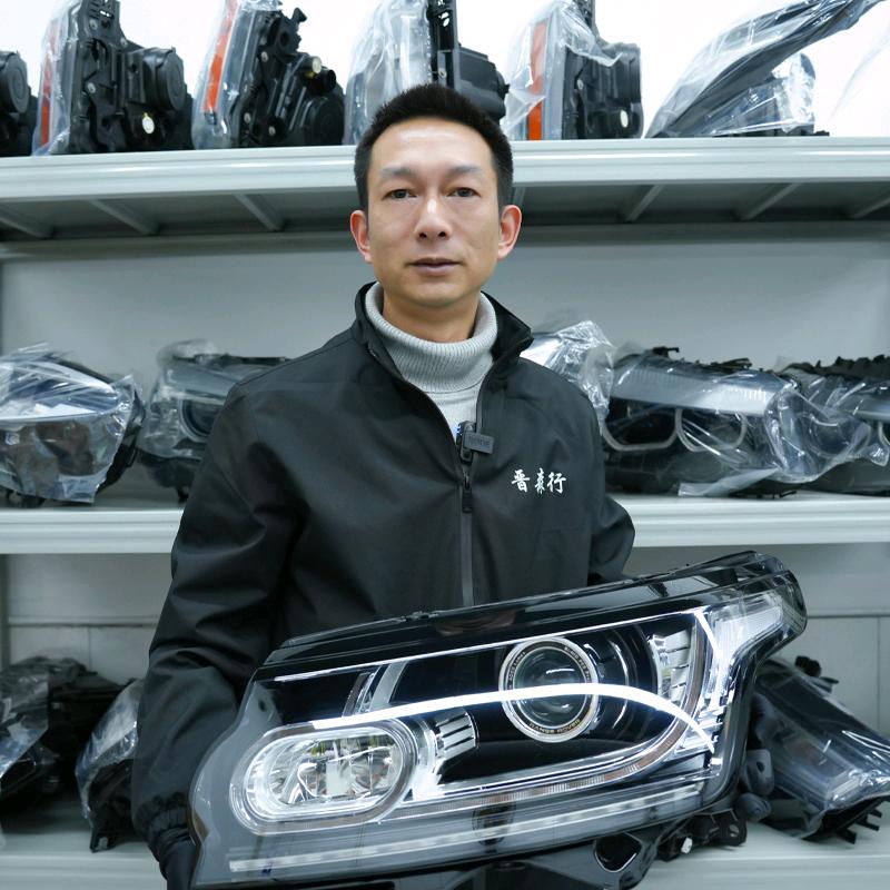 晋森行车灯