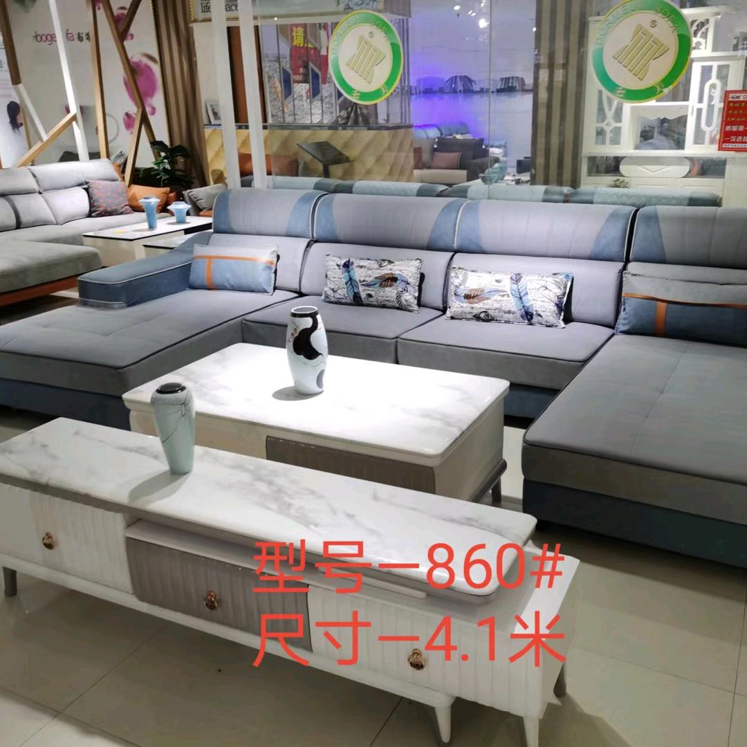 家具工厂店