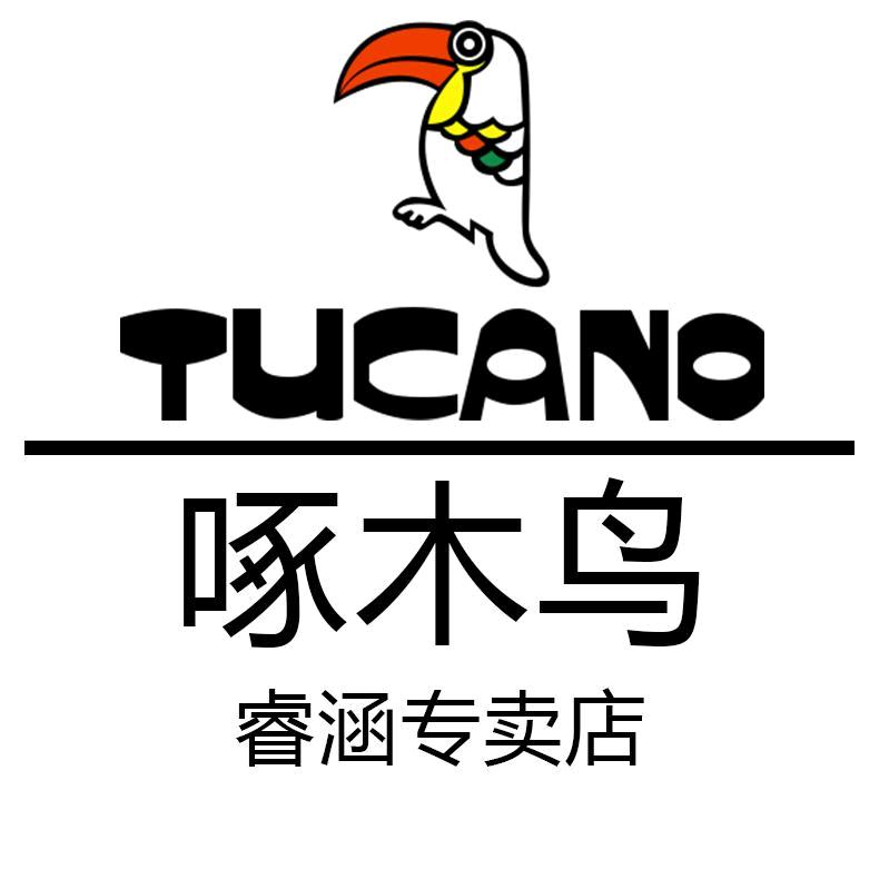 啄木鳥睿涵专卖店