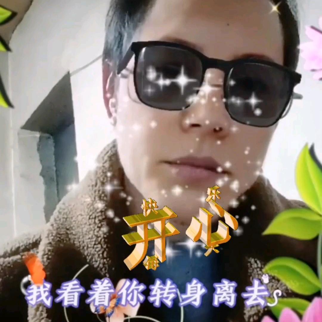 ～情🌹开❤️心