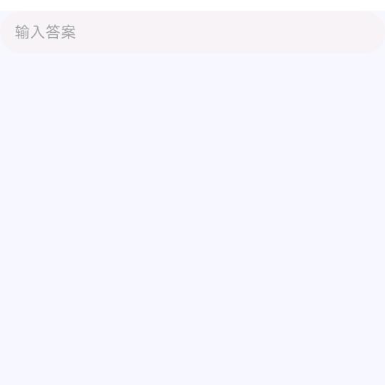 大空空