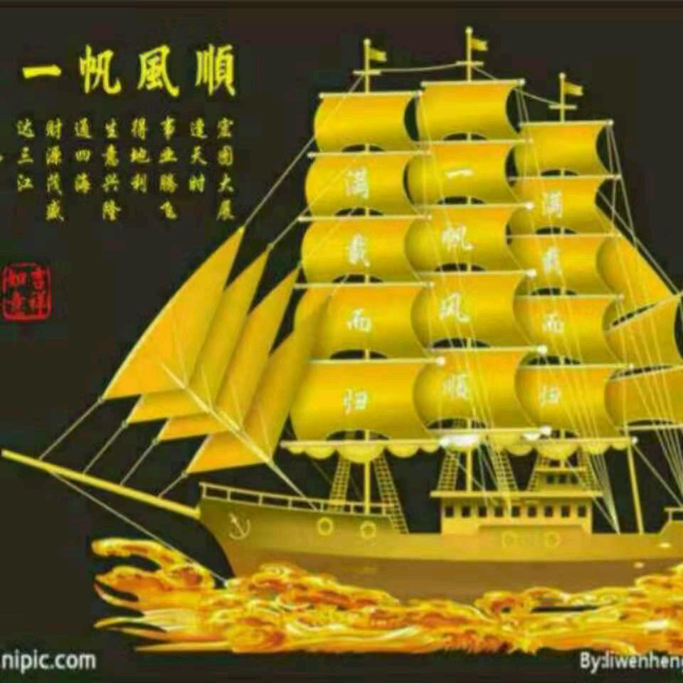 诺言