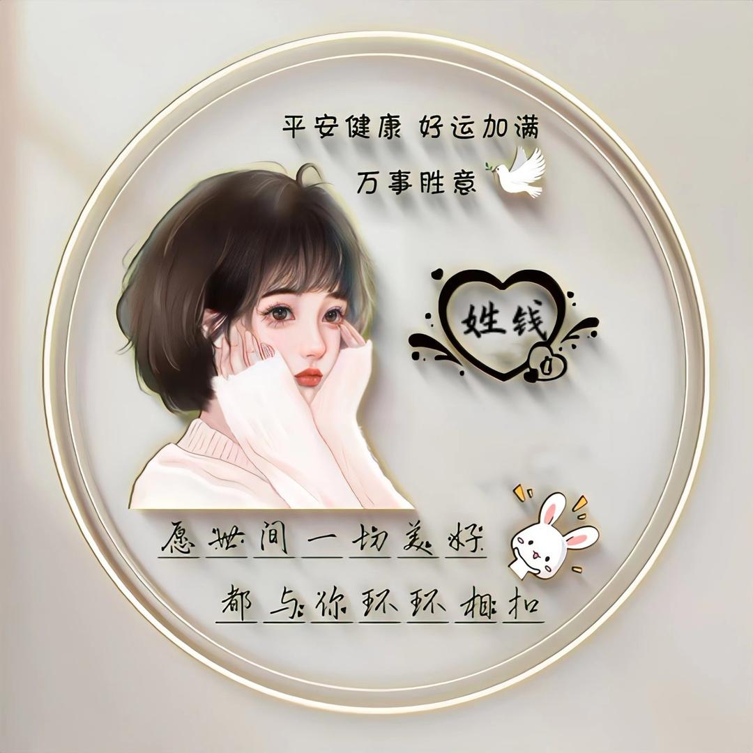 雨过天晴见彩虹