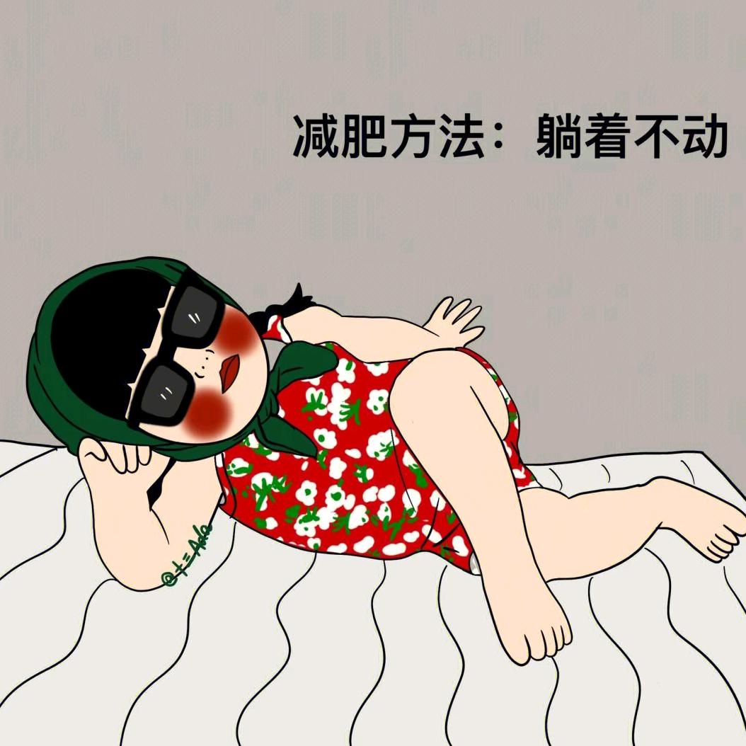 ω在家装老巫婆