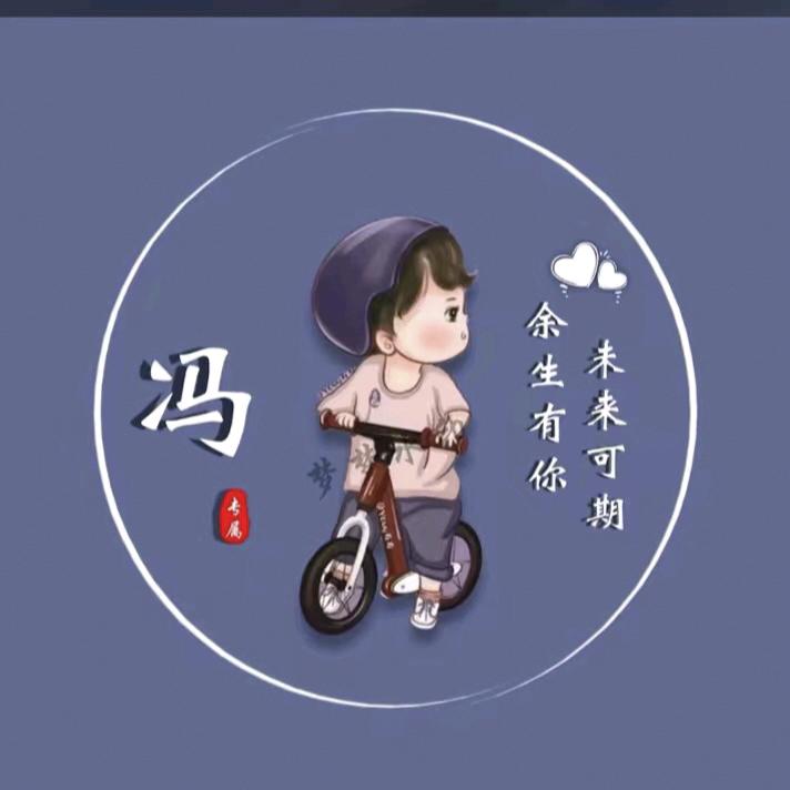 @豫南小哥【梦坛】