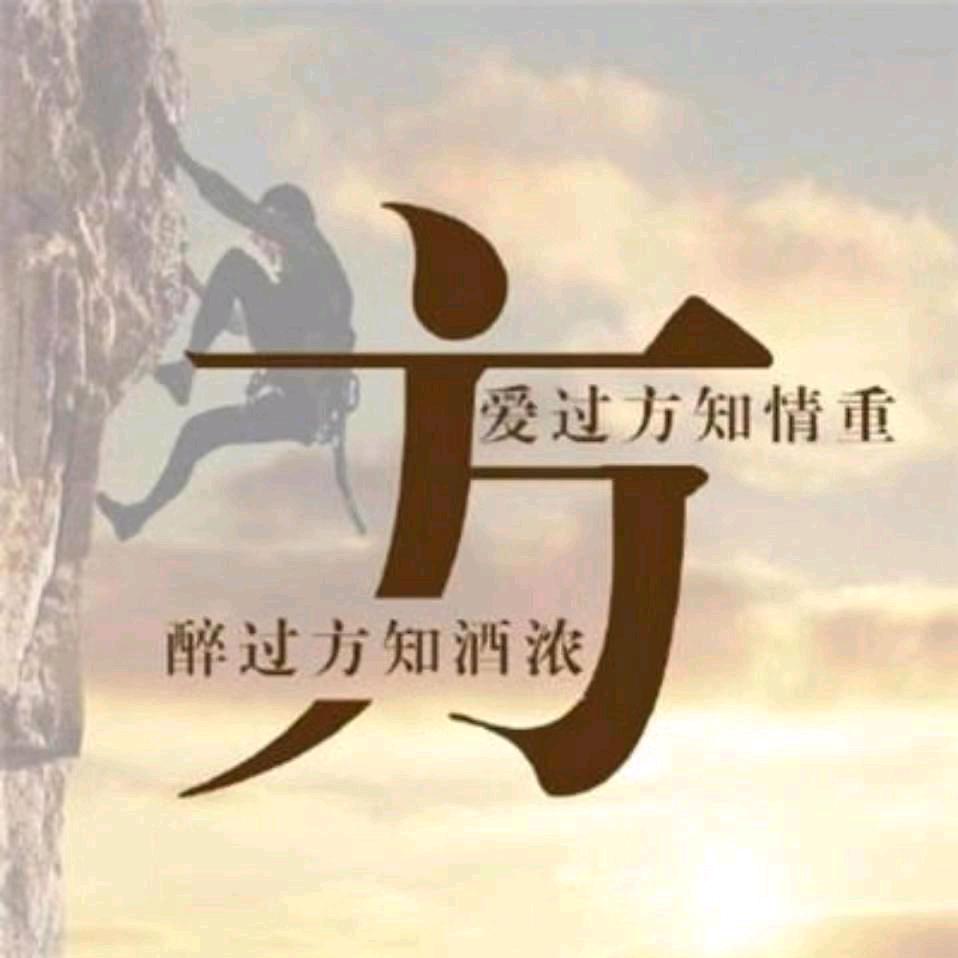 一见钟情