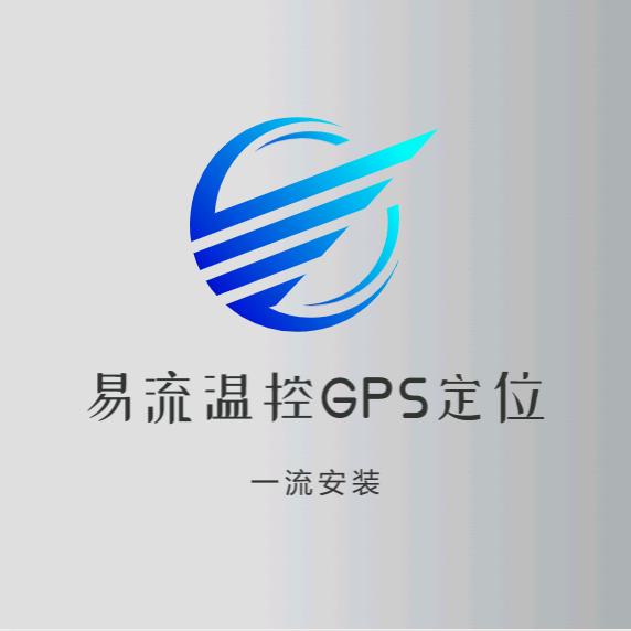 文武易流智能车队管理解决办法