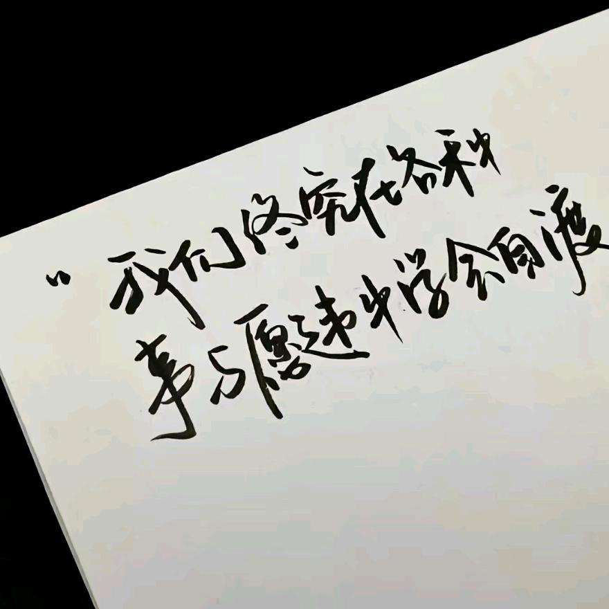 触手不可及