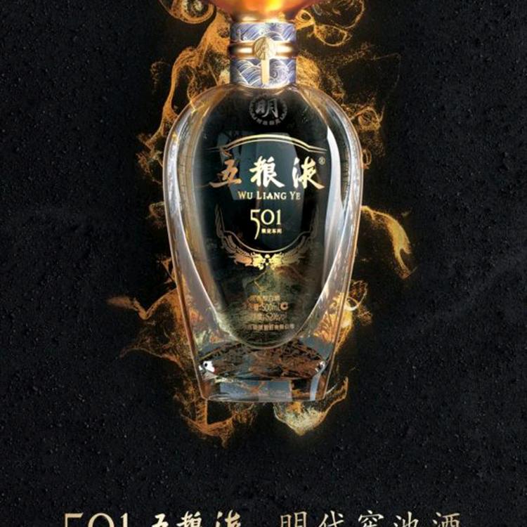 酒之家专营店驰禾臻选