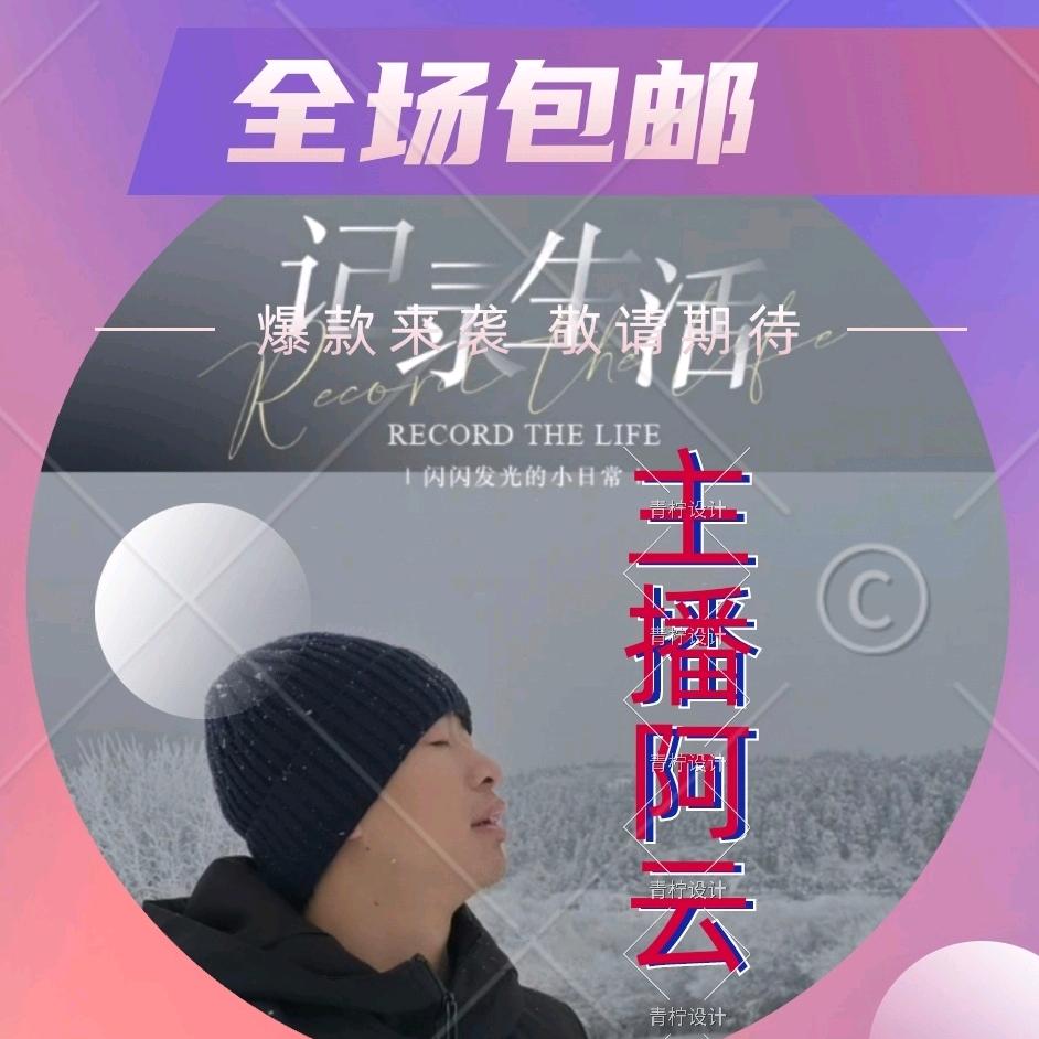 阿云园艺