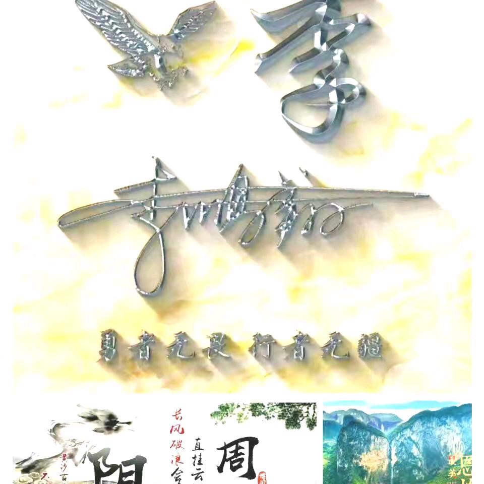 洋洲
