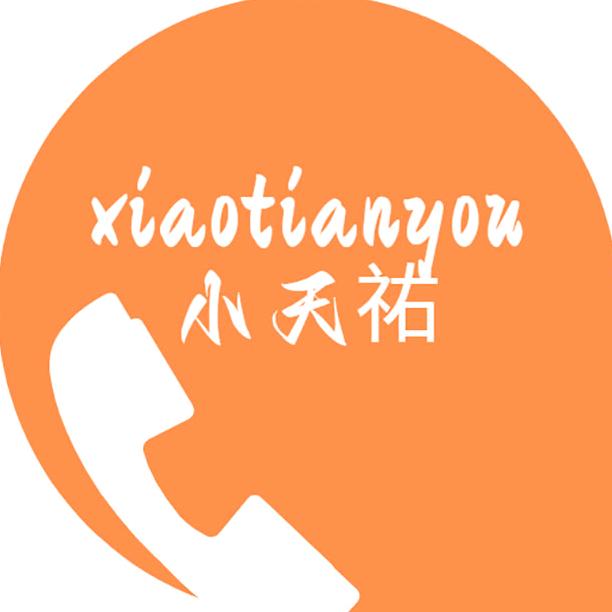 小天祐儿童手表旗舰店