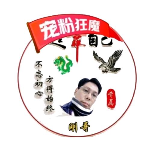 刚哥厨窗带货