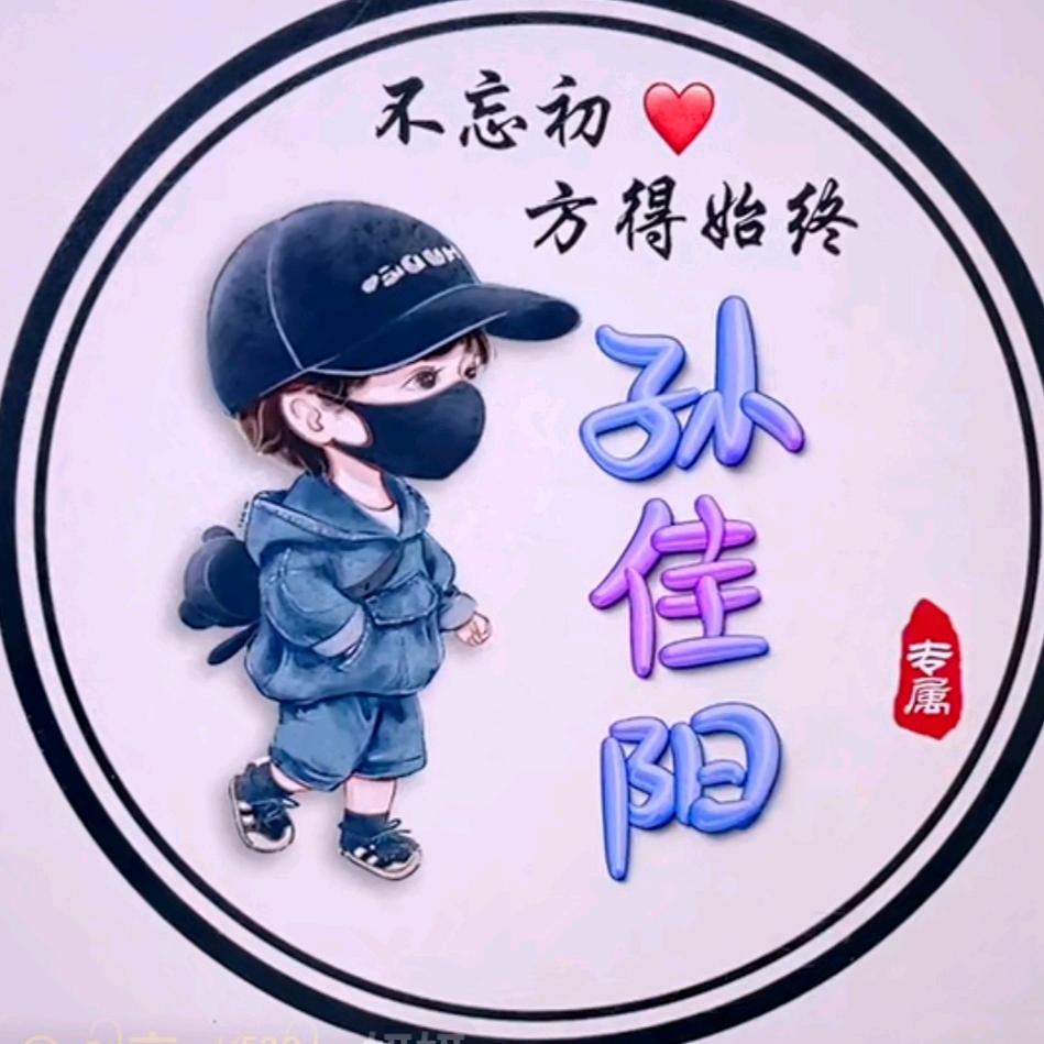 爱德幸福