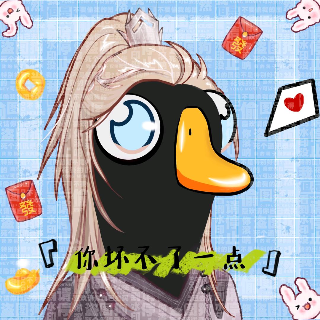 纯爱的Npc