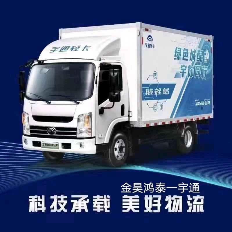 大罗金仙“甄选”新能源租售