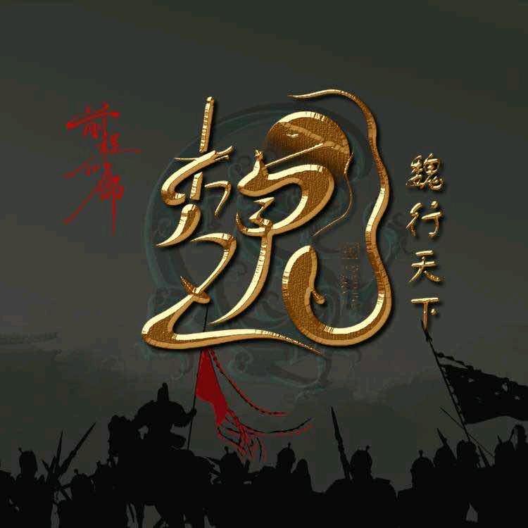 何洪