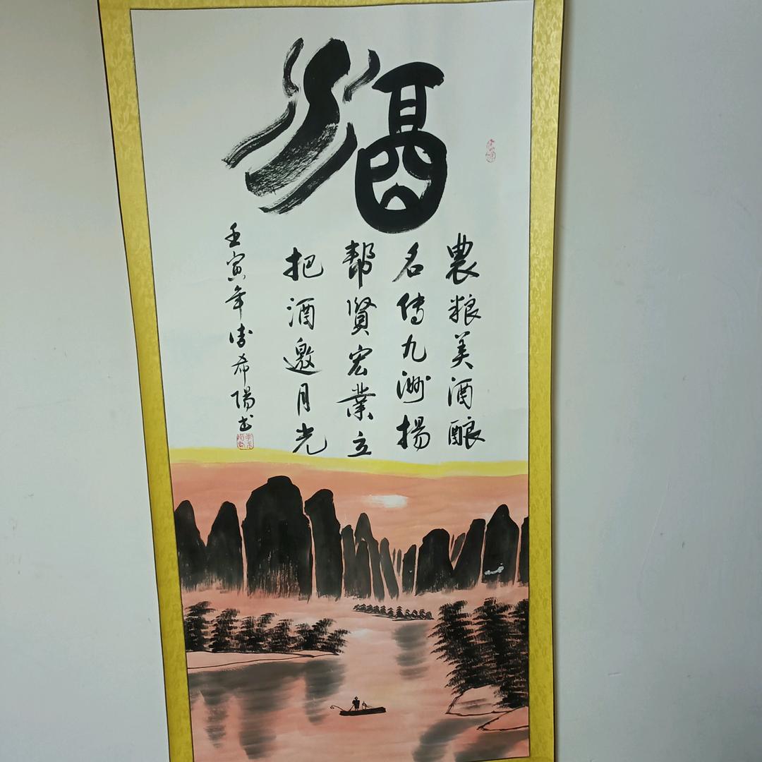 农名帮帮主（2）