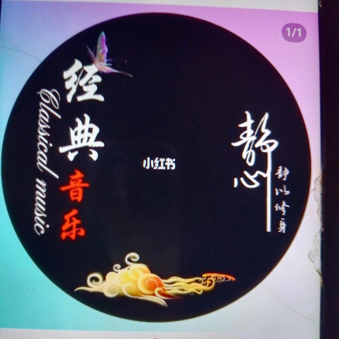 化州杨志雄