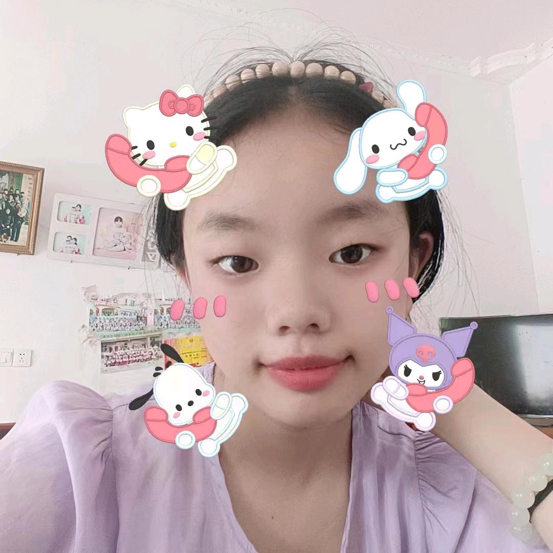 欣然