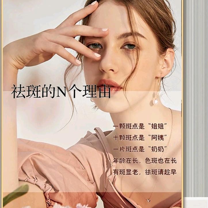 瘦百科减尺美肤中心