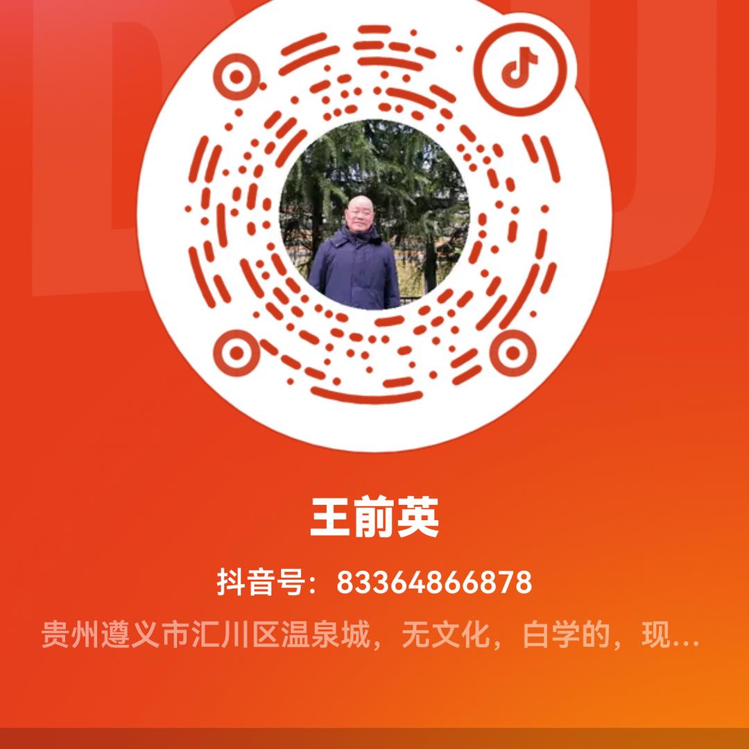 前哥