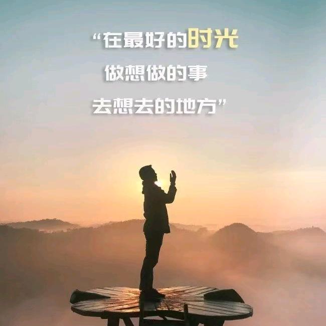 那些年，那些事