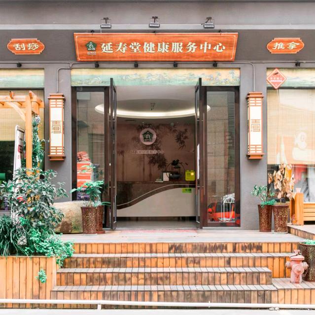 延寿堂颂钵音乐疗愈