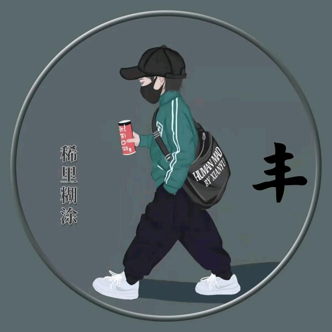 随风