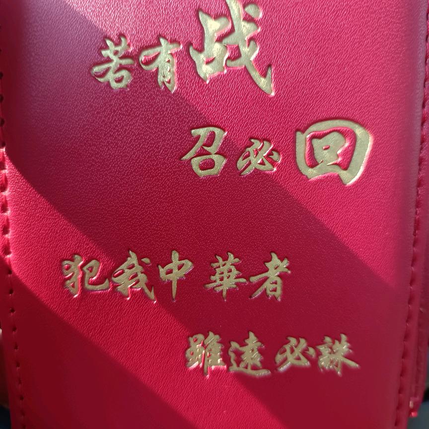 大山里的汉子