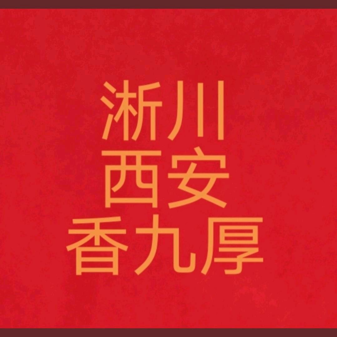 安全感