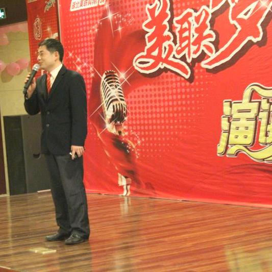熊熊烈火