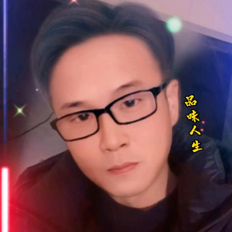 (品味人生）