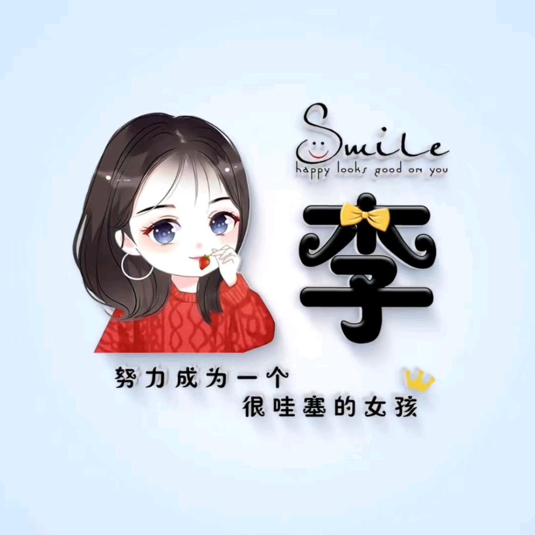 姐很简单