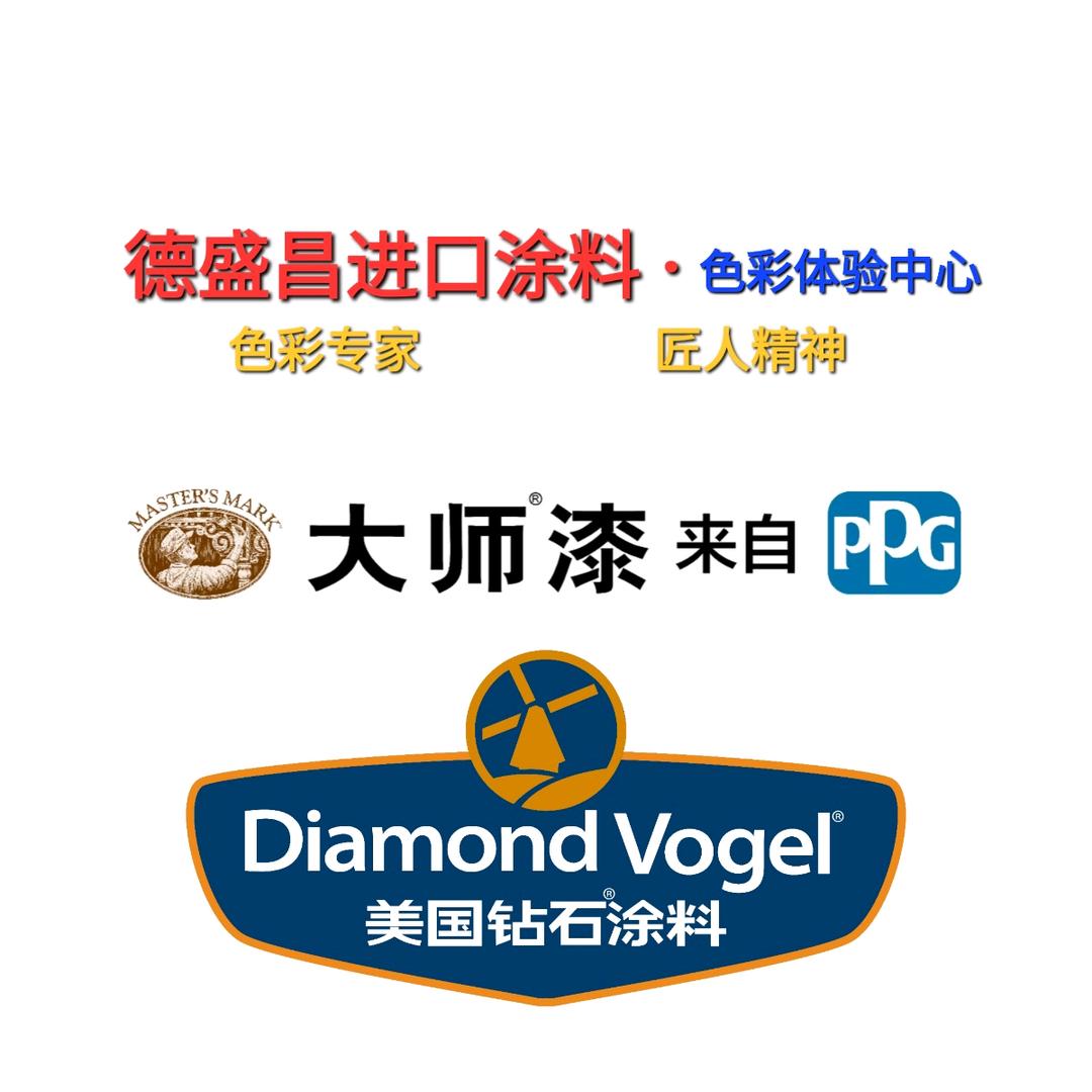 德盛昌涂饰