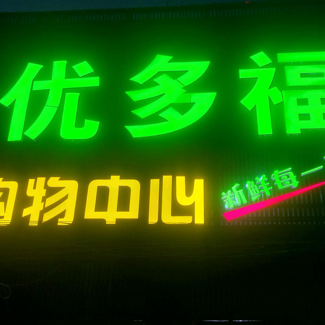 水墨丹青987